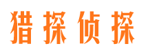 贵港外遇调查取证